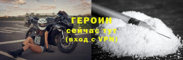 MDMA Premium VHQ Бородино