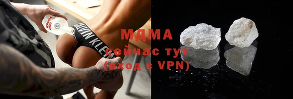 MDMA Premium VHQ Бородино