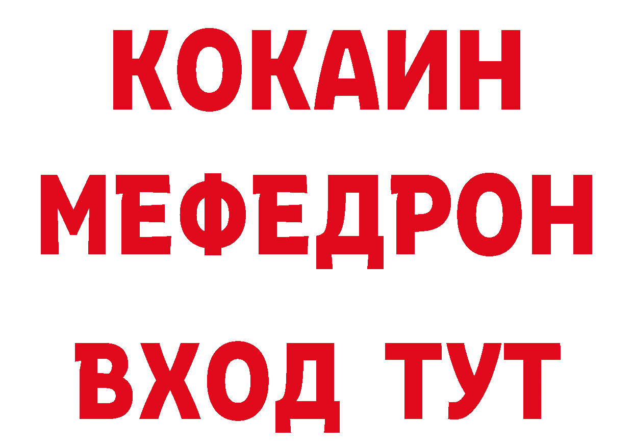 Где купить наркоту? маркетплейс состав Лихославль